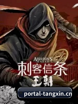 每个专区围绕一个圈层生态深度展开