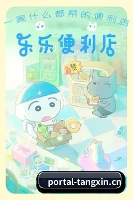 冲出内娱